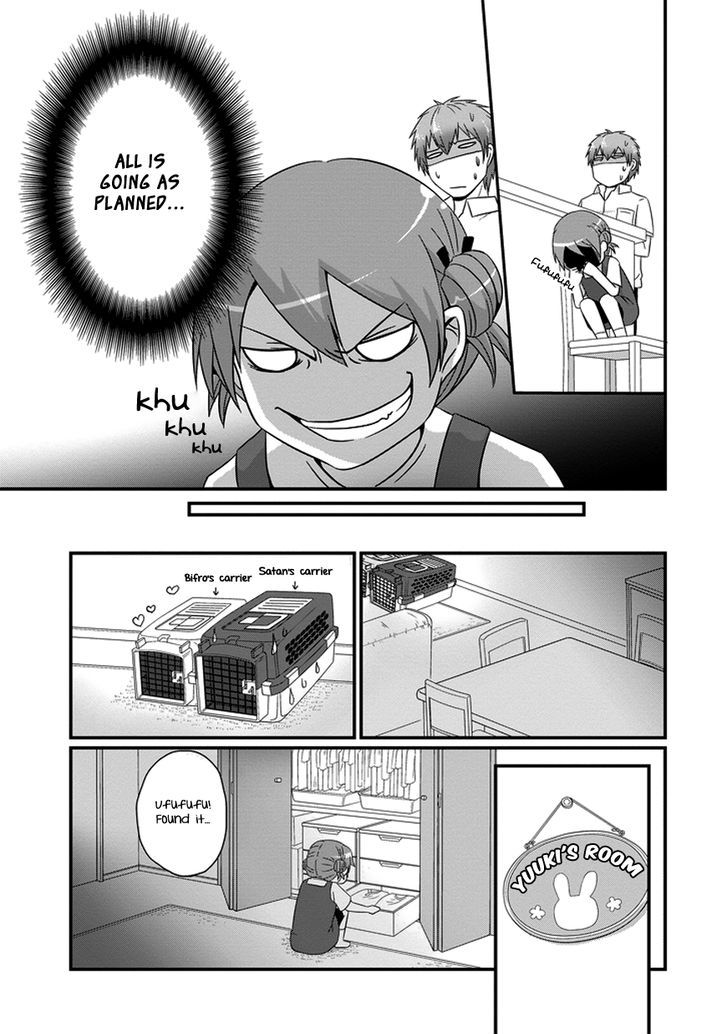 Uchi no Maou Kamimasen yo Chapter 17 page 7 - Chapter 17 : My Little Sister is in Love (Part 2)