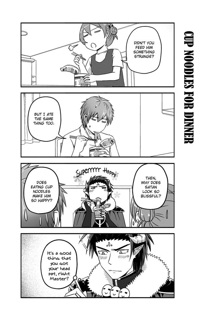 Uchi no Maou Kamimasen yo Chapter 18 page 11 - Chapter 18 : Uchi No Maou in 4 Koma Format.