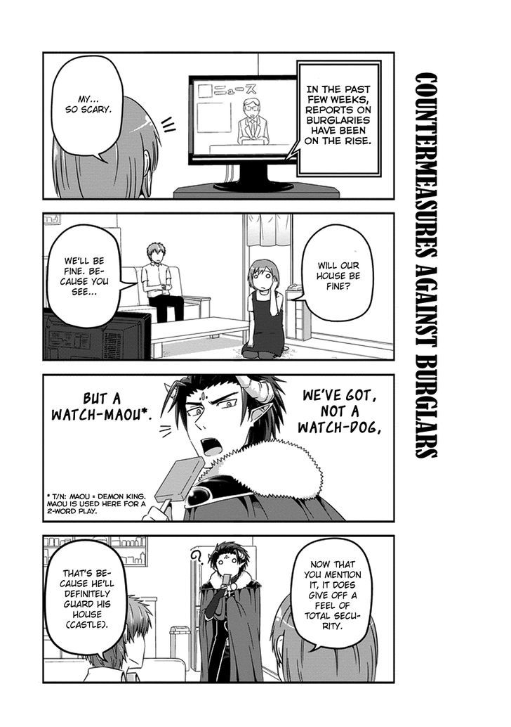 Uchi no Maou Kamimasen yo Chapter 18 page 12 - Chapter 18 : Uchi No Maou in 4 Koma Format.
