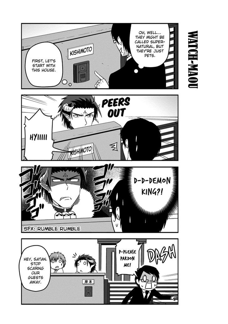 Uchi no Maou Kamimasen yo Chapter 18 page 15 - Chapter 18 : Uchi No Maou in 4 Koma Format.