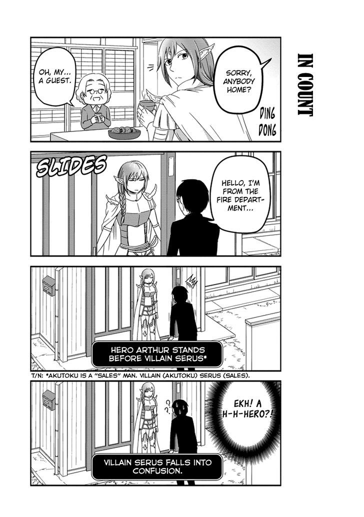 Uchi no Maou Kamimasen yo Chapter 18 page 16 - Chapter 18 : Uchi No Maou in 4 Koma Format.