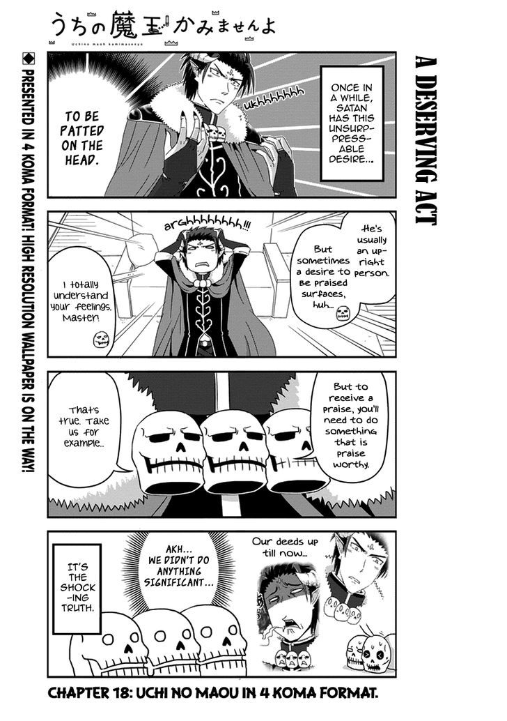 Uchi no Maou Kamimasen yo Chapter 18 page 3 - Chapter 18 : Uchi No Maou in 4 Koma Format.