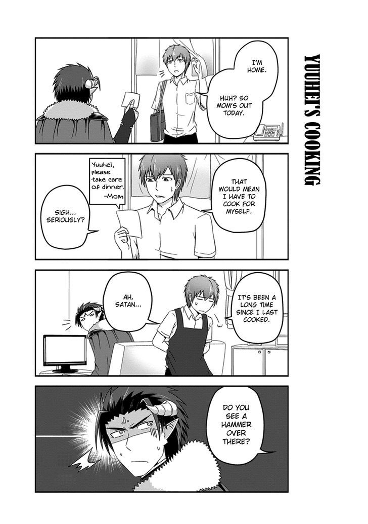 Uchi no Maou Kamimasen yo Chapter 18 page 7 - Chapter 18 : Uchi No Maou in 4 Koma Format.
