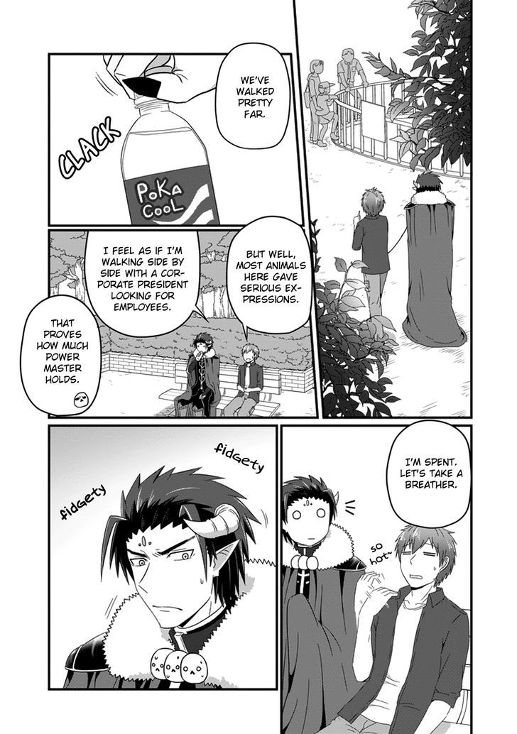 Uchi no Maou Kamimasen yo Chapter 19 page 13 - Chapter 19 : My Demon King Visits the Zoo