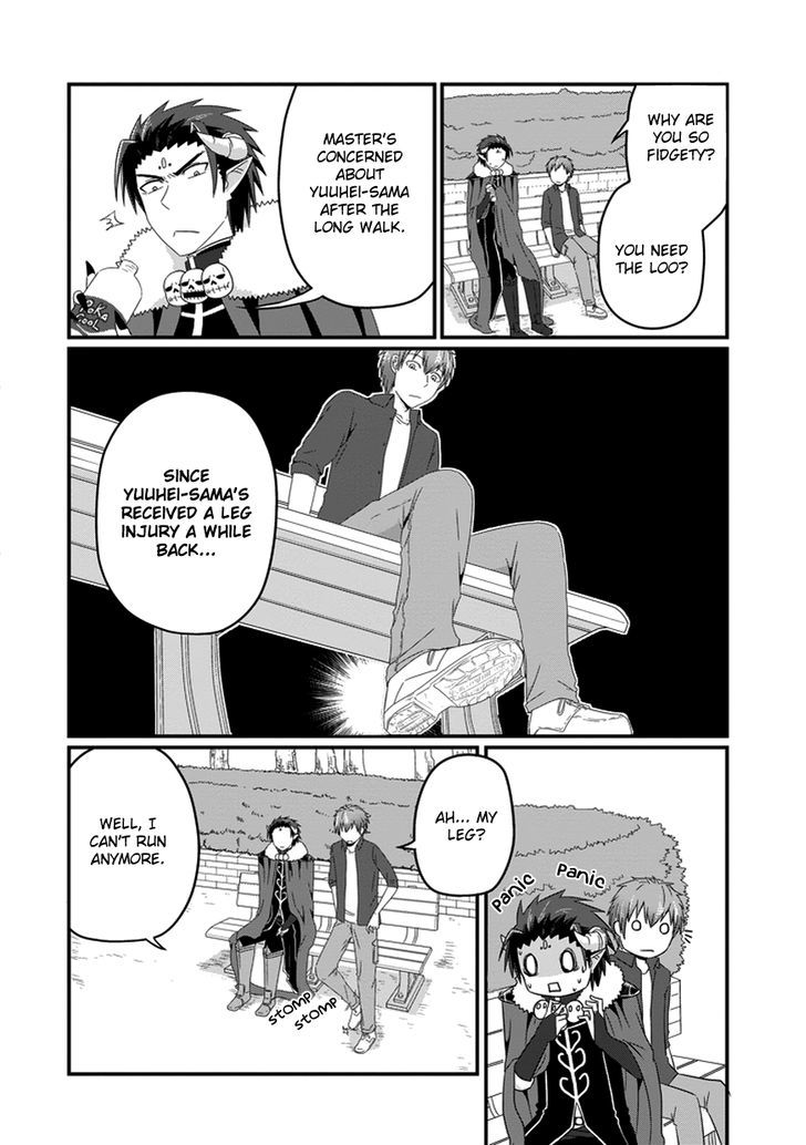Uchi no Maou Kamimasen yo Chapter 19 page 14 - Chapter 19 : My Demon King Visits the Zoo