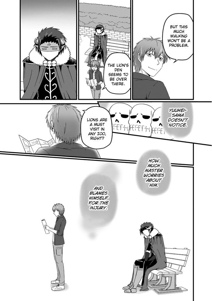 Uchi no Maou Kamimasen yo Chapter 19 page 15 - Chapter 19 : My Demon King Visits the Zoo