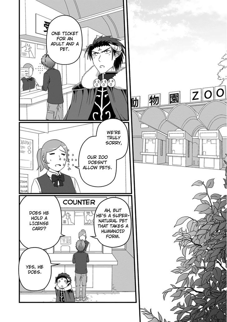 Uchi no Maou Kamimasen yo Chapter 19 page 6 - Chapter 19 : My Demon King Visits the Zoo
