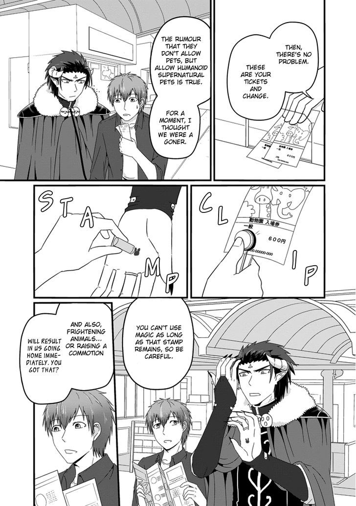 Uchi no Maou Kamimasen yo Chapter 19 page 7 - Chapter 19 : My Demon King Visits the Zoo