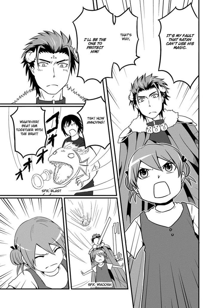 Uchi no Maou Kamimasen yo Chapter 2 page 16 - Chapter 2 : My Lil' Sis is Going for a Walk!