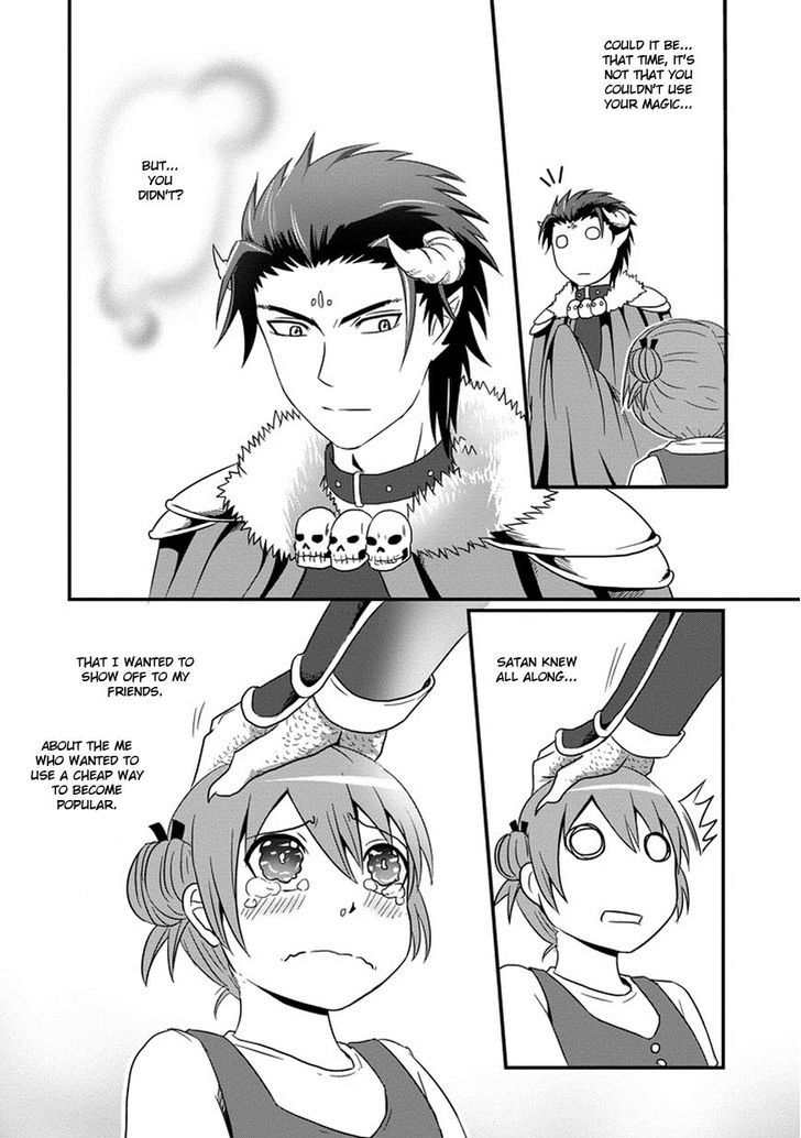 Uchi no Maou Kamimasen yo Chapter 2 page 18 - Chapter 2 : My Lil' Sis is Going for a Walk!