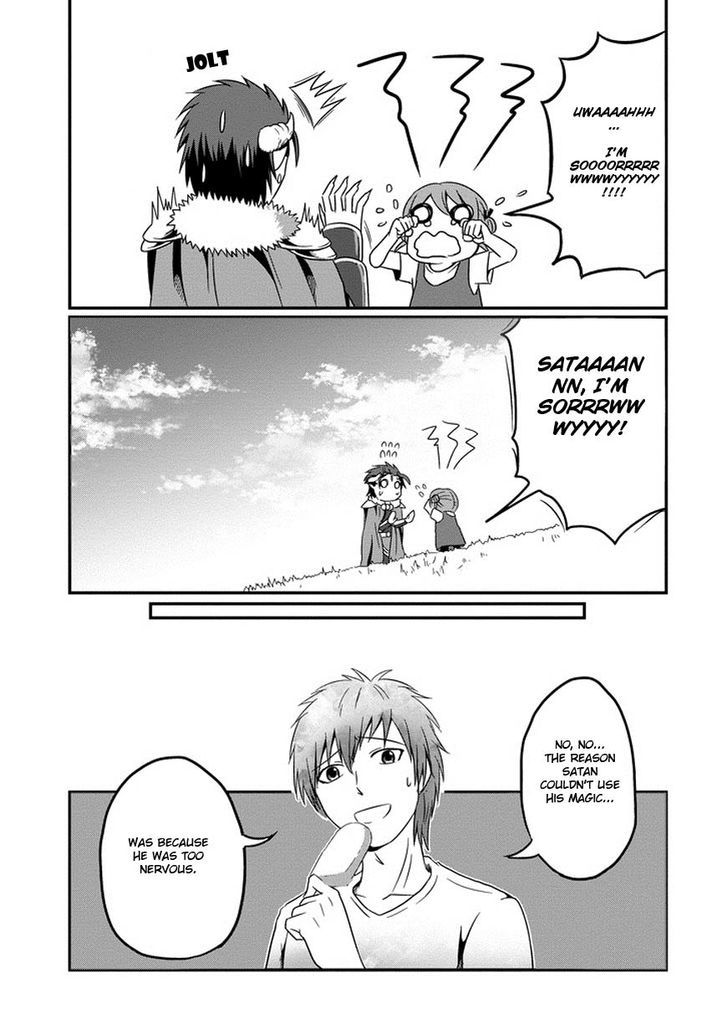 Uchi no Maou Kamimasen yo Chapter 2 page 19 - Chapter 2 : My Lil' Sis is Going for a Walk!