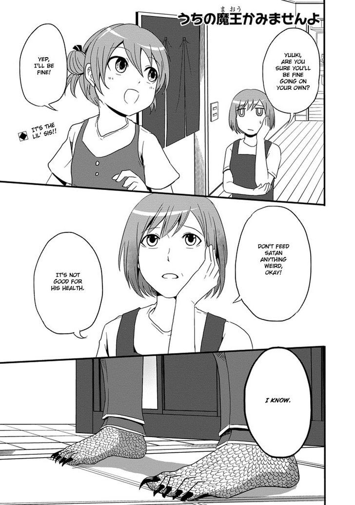 Uchi no Maou Kamimasen yo Chapter 2 page 2 - Chapter 2 : My Lil' Sis is Going for a Walk!