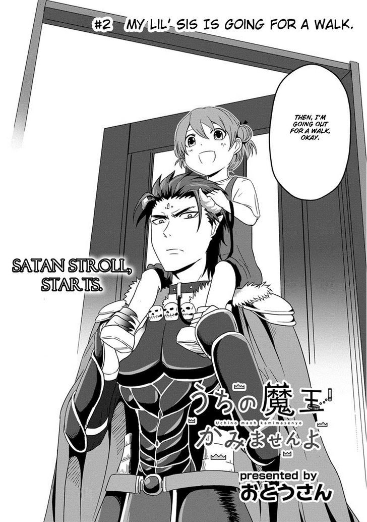 Uchi no Maou Kamimasen yo Chapter 2 page 3 - Chapter 2 : My Lil' Sis is Going for a Walk!