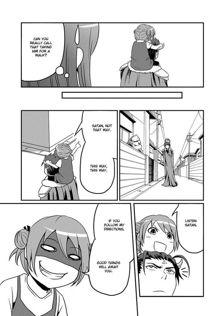 Uchi no Maou Kamimasen yo Chapter 2 page 4 - Chapter 2 : My Lil' Sis is Going for a Walk!