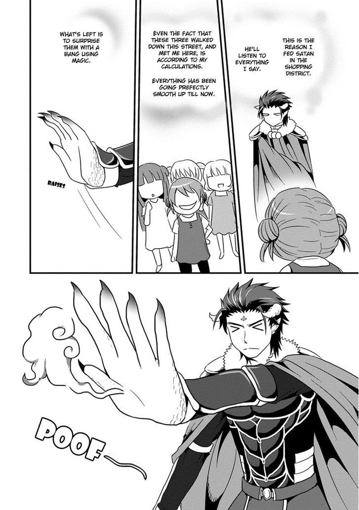 Uchi no Maou Kamimasen yo Chapter 2 page 9 - Chapter 2 : My Lil' Sis is Going for a Walk!