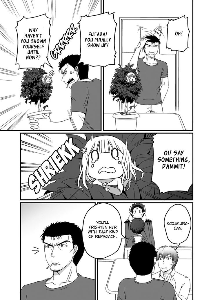 Uchi no Maou Kamimasen yo Chapter 20 page 11 - Chapter 20 : My Plant is Missing