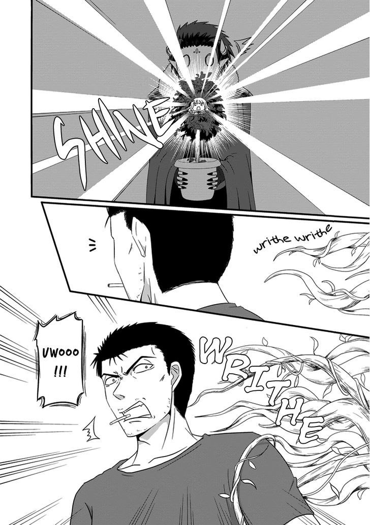 Uchi no Maou Kamimasen yo Chapter 20 page 16 - Chapter 20 : My Plant is Missing