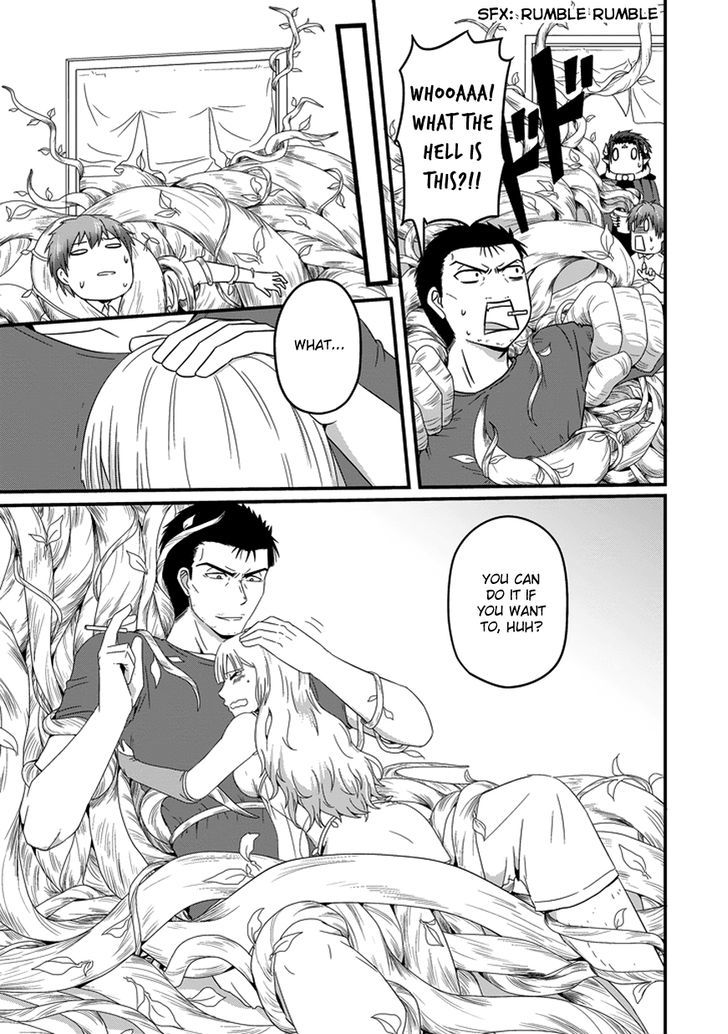 Uchi no Maou Kamimasen yo Chapter 20 page 17 - Chapter 20 : My Plant is Missing