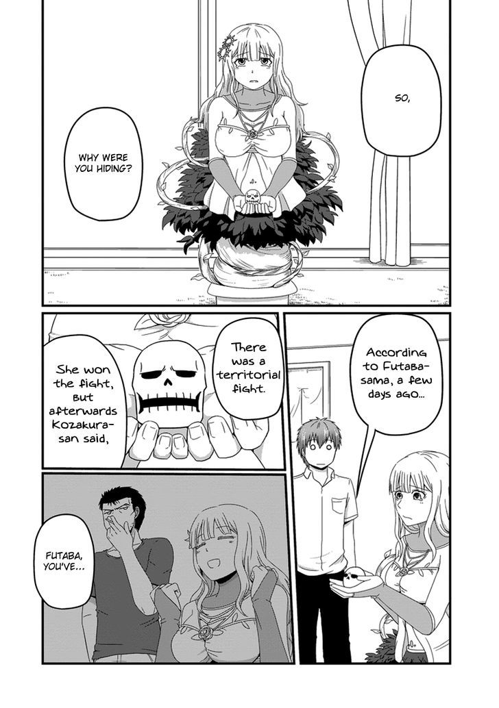 Uchi no Maou Kamimasen yo Chapter 20 page 18 - Chapter 20 : My Plant is Missing