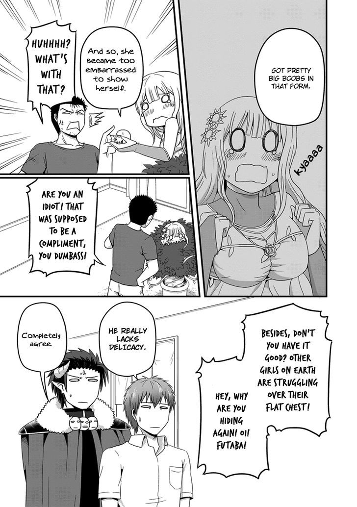 Uchi no Maou Kamimasen yo Chapter 20 page 19 - Chapter 20 : My Plant is Missing