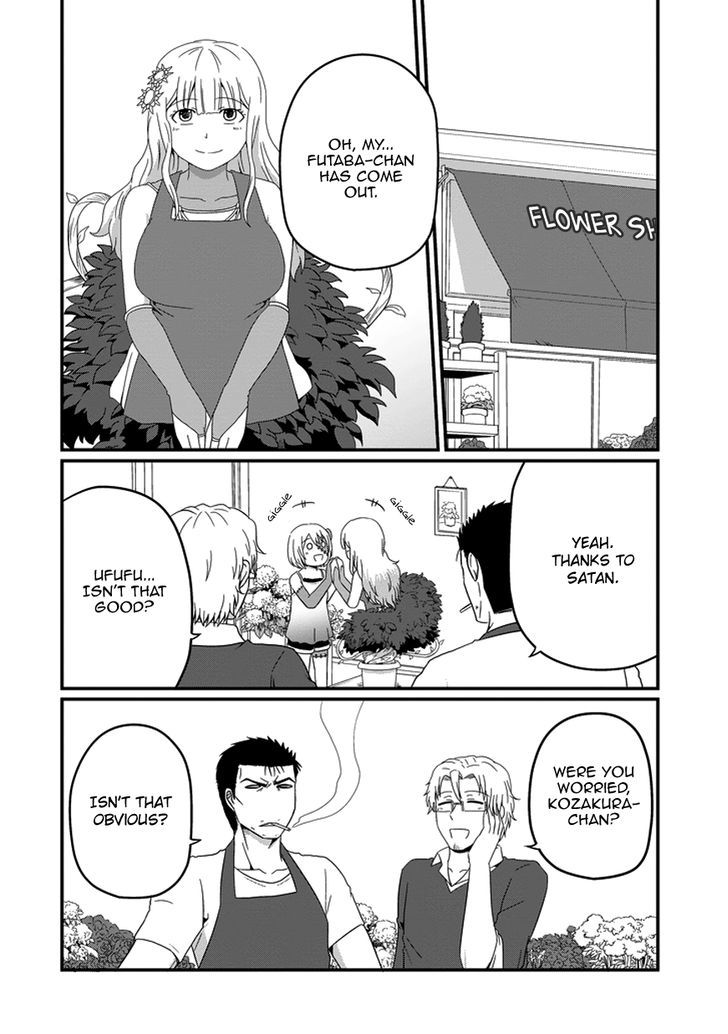 Uchi no Maou Kamimasen yo Chapter 20 page 20 - Chapter 20 : My Plant is Missing