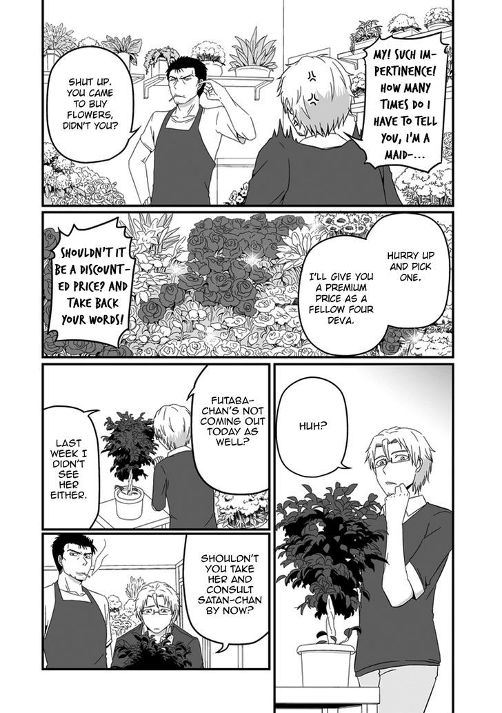 Uchi no Maou Kamimasen yo Chapter 20 page 4 - Chapter 20 : My Plant is Missing