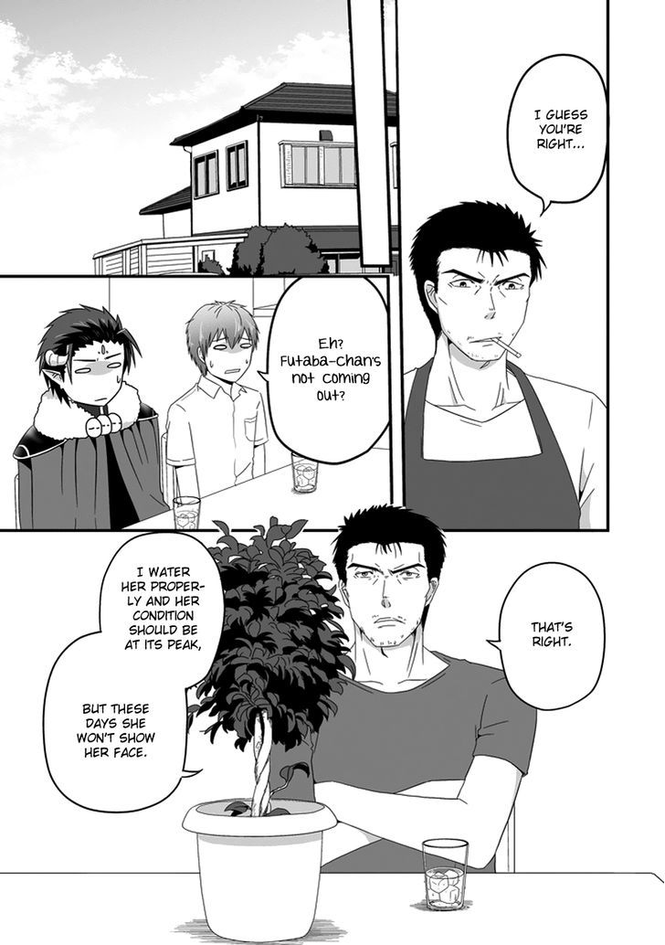 Uchi no Maou Kamimasen yo Chapter 20 page 5 - Chapter 20 : My Plant is Missing