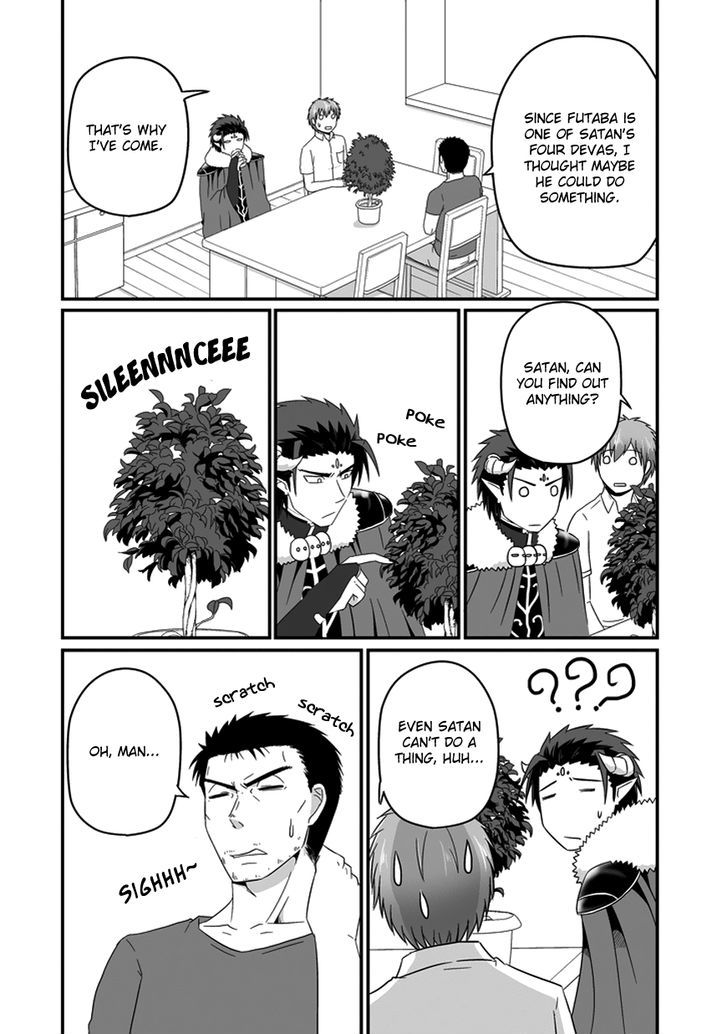 Uchi no Maou Kamimasen yo Chapter 20 page 6 - Chapter 20 : My Plant is Missing