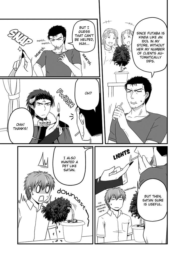 Uchi no Maou Kamimasen yo Chapter 20 page 7 - Chapter 20 : My Plant is Missing