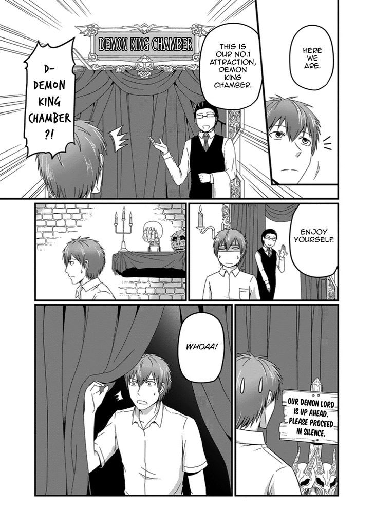 Uchi no Maou Kamimasen yo Chapter 21 page 11 - Chapter 21 : My Demon King Acts as a Demon King