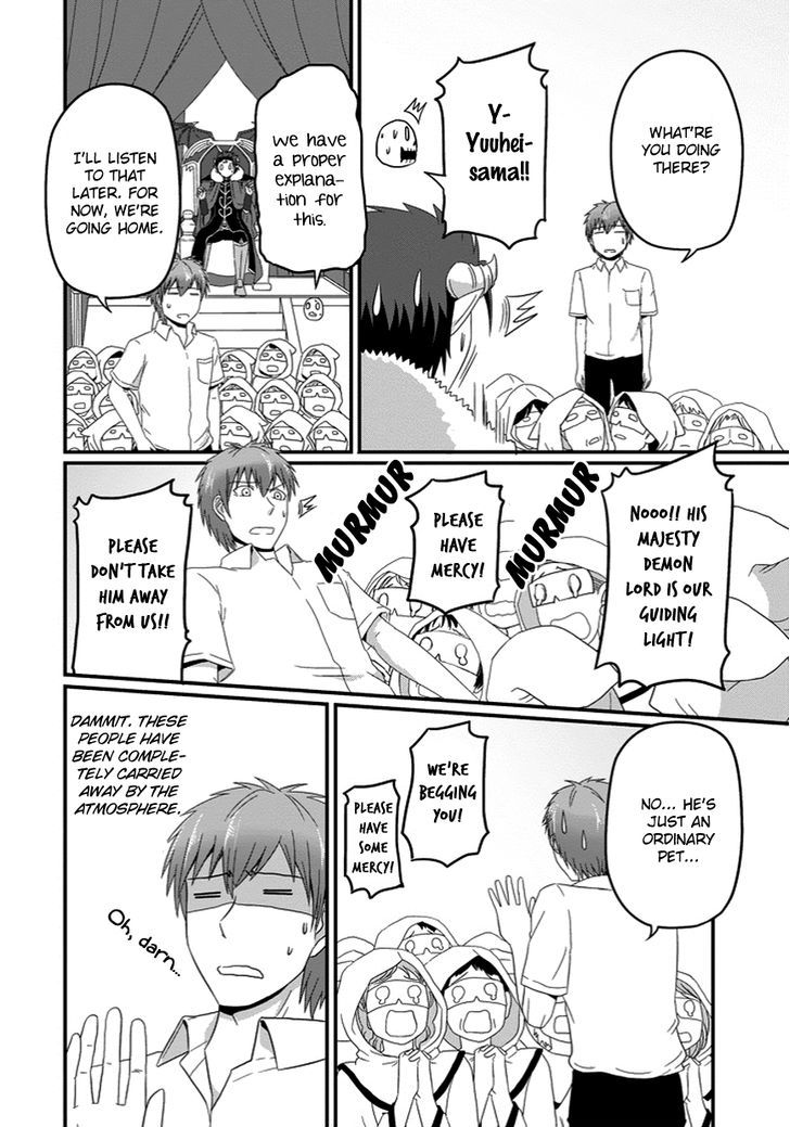 Uchi no Maou Kamimasen yo Chapter 21 page 14 - Chapter 21 : My Demon King Acts as a Demon King