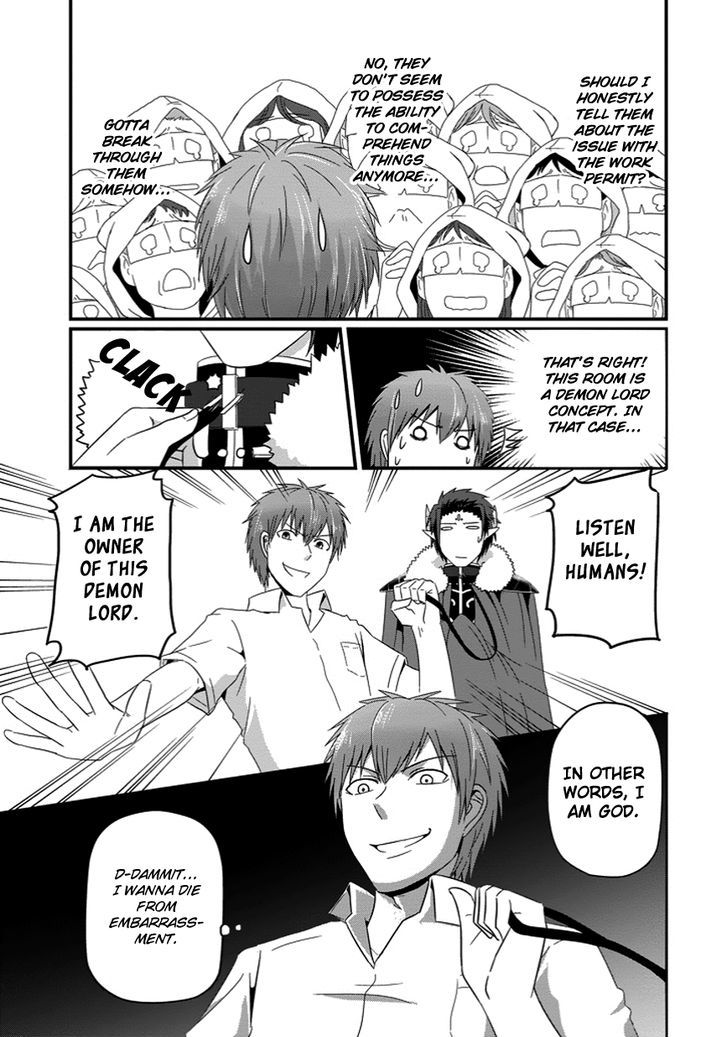 Uchi no Maou Kamimasen yo Chapter 21 page 15 - Chapter 21 : My Demon King Acts as a Demon King