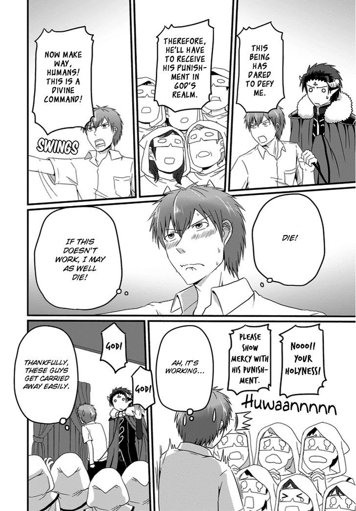 Uchi no Maou Kamimasen yo Chapter 21 page 16 - Chapter 21 : My Demon King Acts as a Demon King