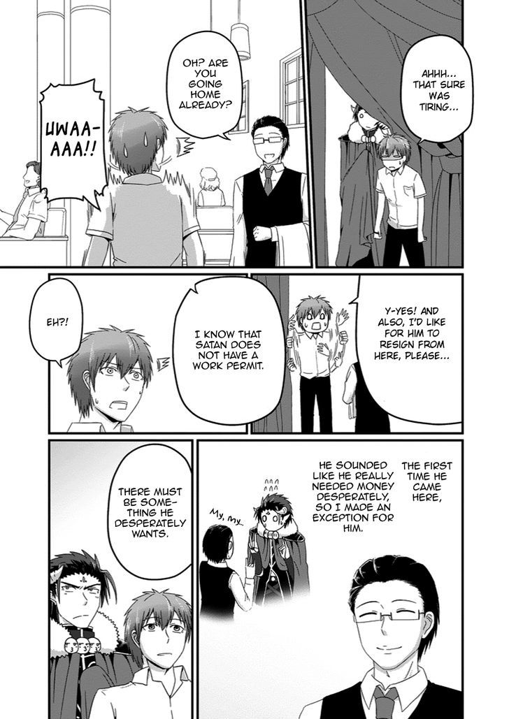 Uchi no Maou Kamimasen yo Chapter 21 page 17 - Chapter 21 : My Demon King Acts as a Demon King