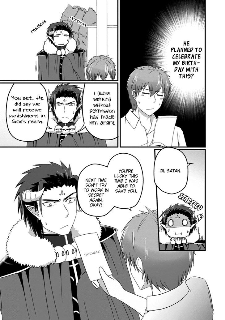 Uchi no Maou Kamimasen yo Chapter 21 page 19 - Chapter 21 : My Demon King Acts as a Demon King