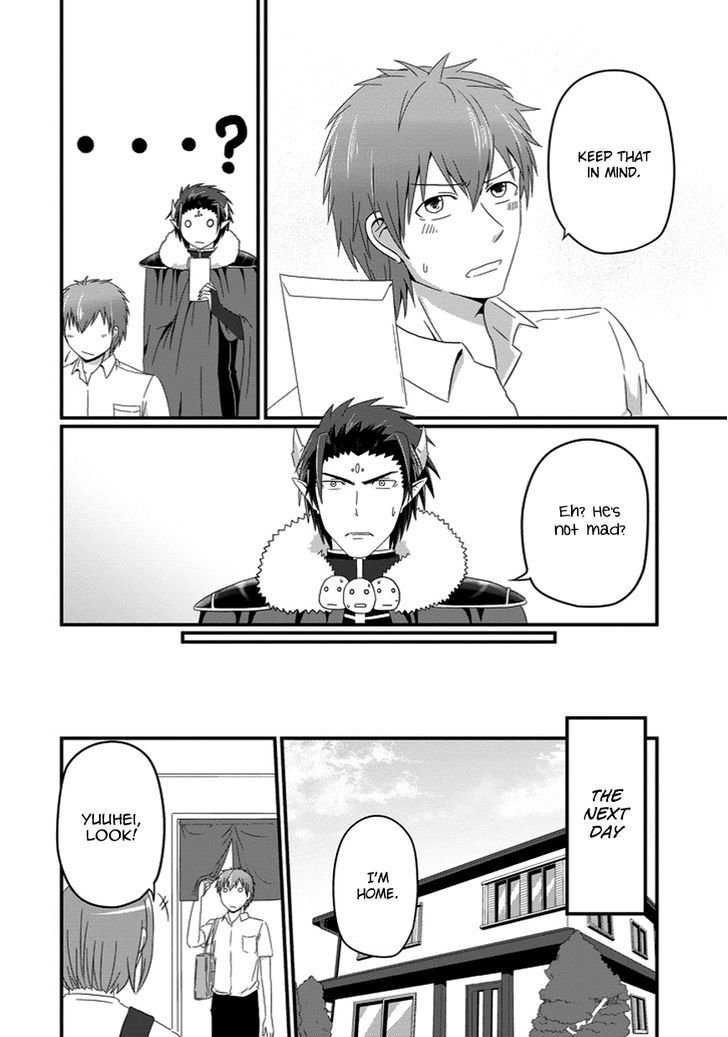 Uchi no Maou Kamimasen yo Chapter 21 page 20 - Chapter 21 : My Demon King Acts as a Demon King