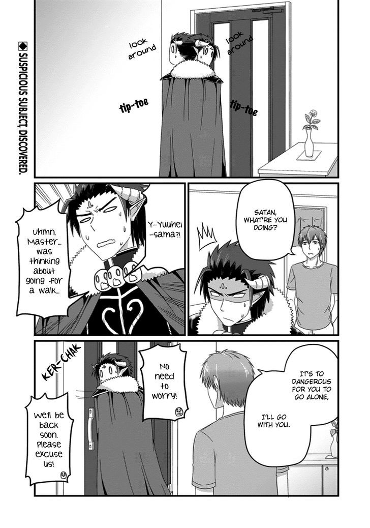 Uchi no Maou Kamimasen yo Chapter 21 page 3 - Chapter 21 : My Demon King Acts as a Demon King
