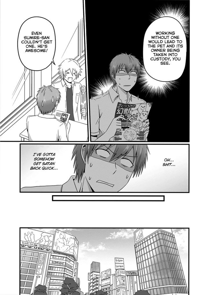 Uchi no Maou Kamimasen yo Chapter 21 page 7 - Chapter 21 : My Demon King Acts as a Demon King