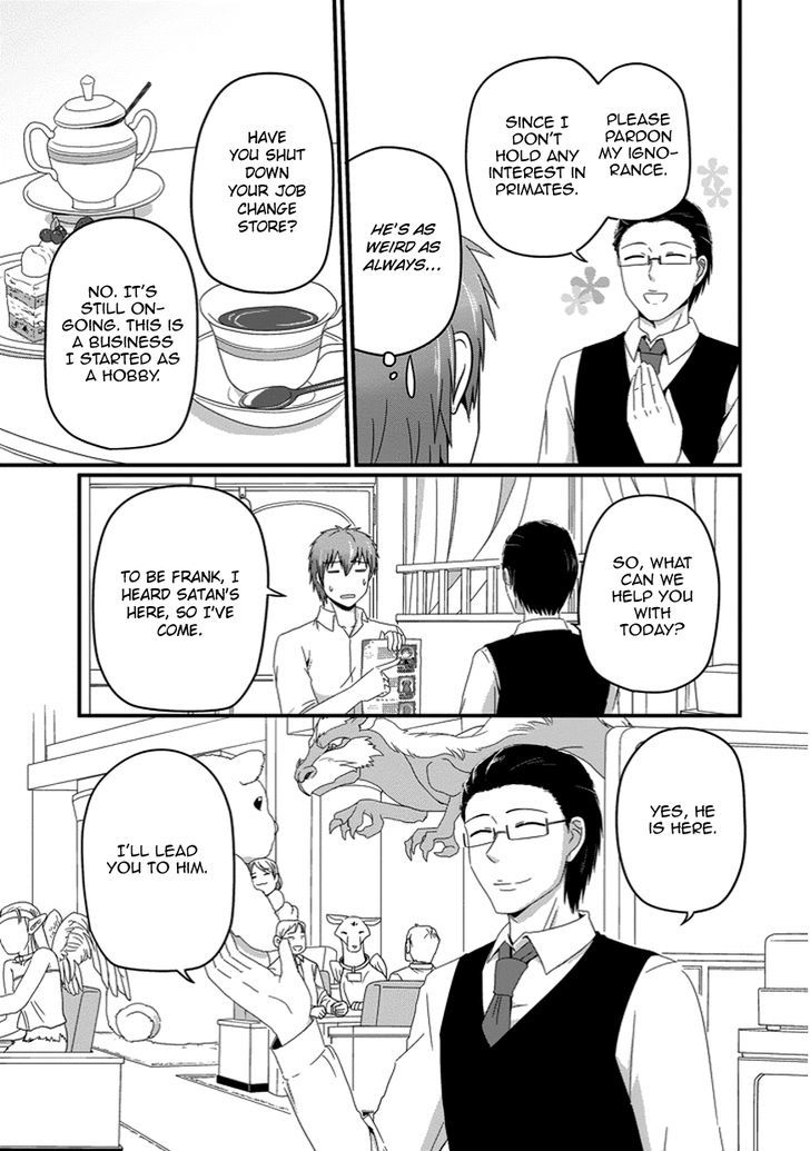Uchi no Maou Kamimasen yo Chapter 21 page 9 - Chapter 21 : My Demon King Acts as a Demon King
