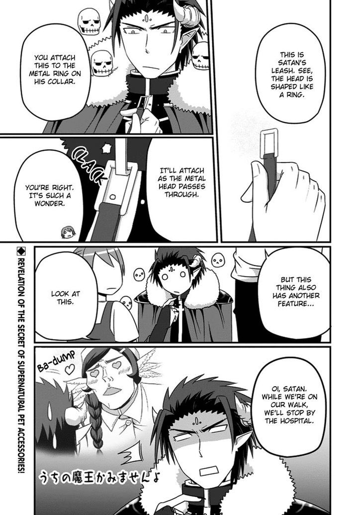 Uchi no Maou Kamimasen yo Chapter 22 page 1 - Chapter 22 : My Demon King Wants to Work