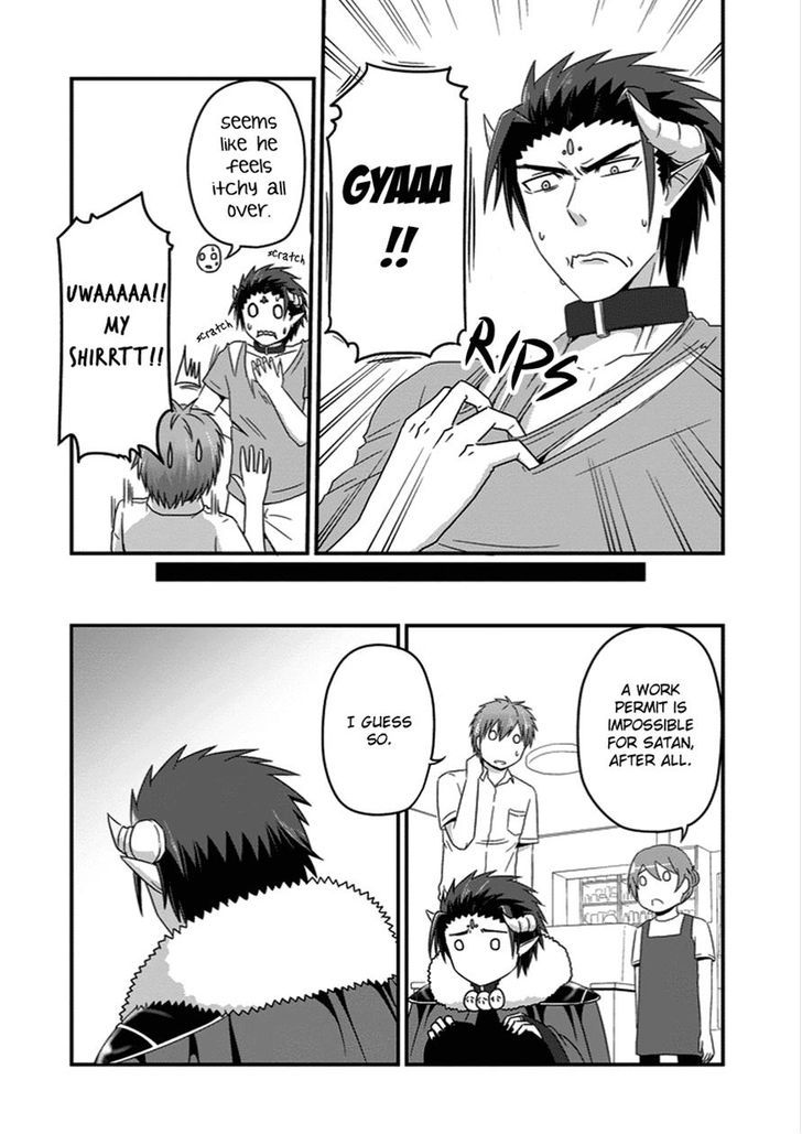 Uchi no Maou Kamimasen yo Chapter 22 page 10 - Chapter 22 : My Demon King Wants to Work