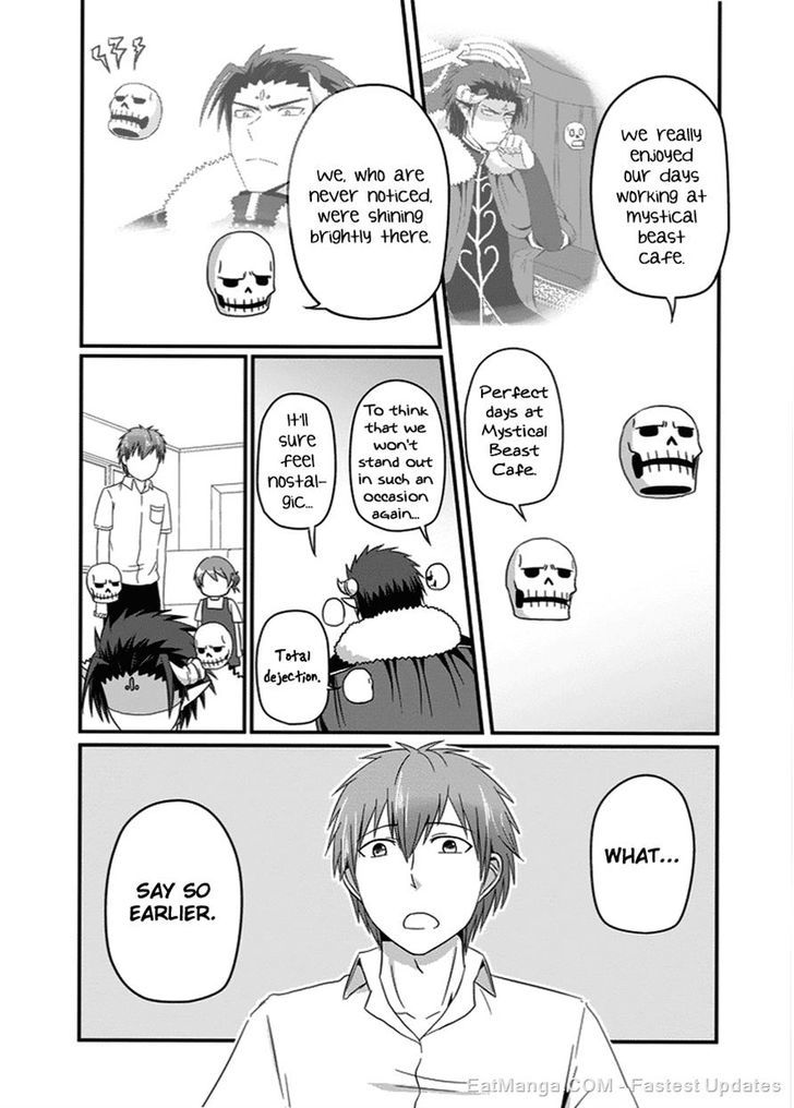 Uchi no Maou Kamimasen yo Chapter 22 page 12 - Chapter 22 : My Demon King Wants to Work