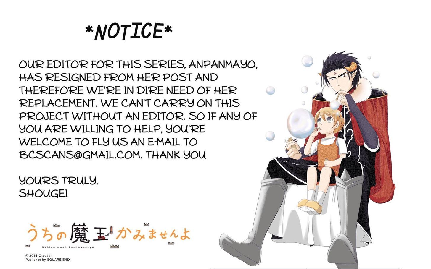Uchi no Maou Kamimasen yo Chapter 22 page 16 - Chapter 22 : My Demon King Wants to Work