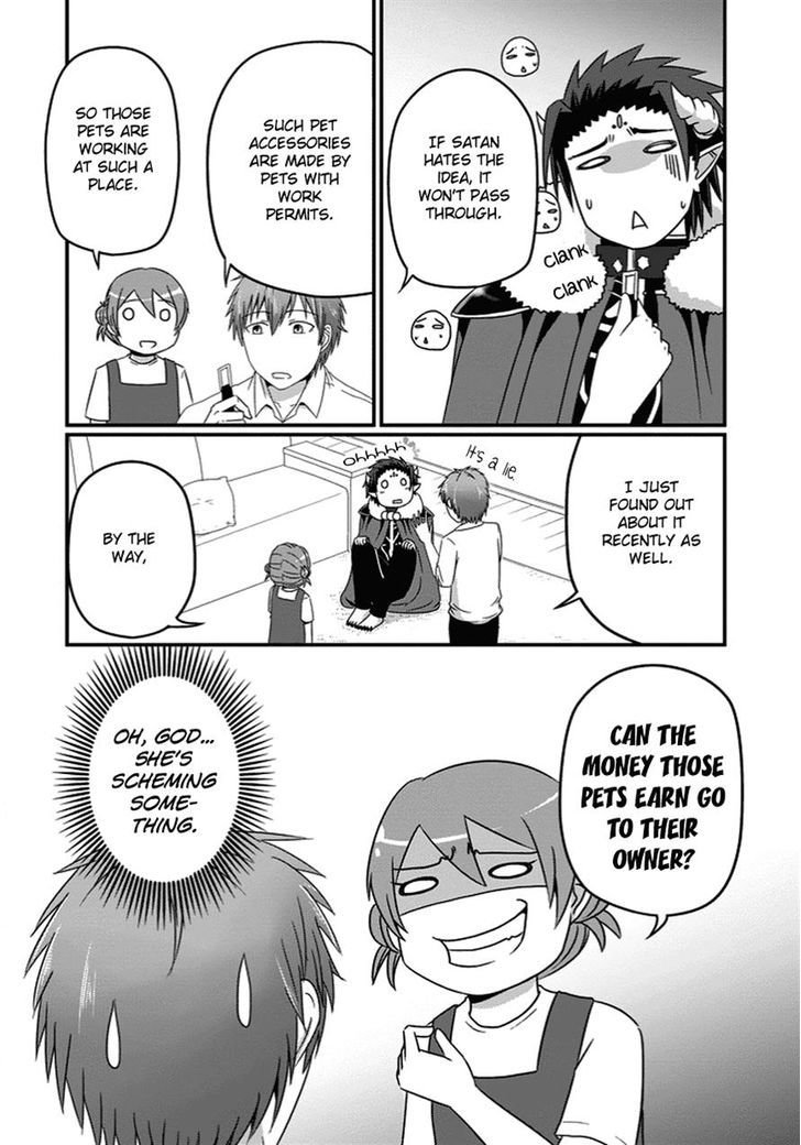 Uchi no Maou Kamimasen yo Chapter 22 page 2 - Chapter 22 : My Demon King Wants to Work