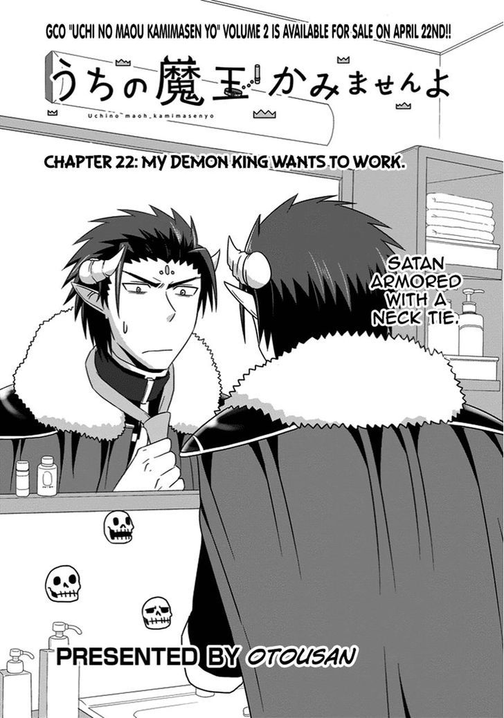Uchi no Maou Kamimasen yo Chapter 22 page 3 - Chapter 22 : My Demon King Wants to Work