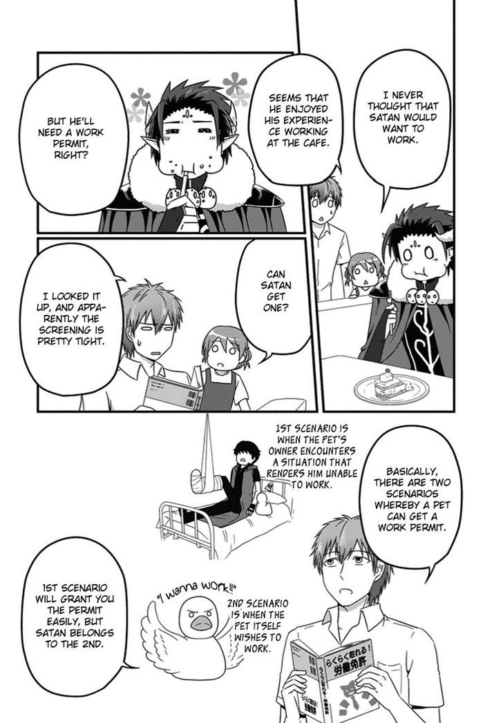 Uchi no Maou Kamimasen yo Chapter 22 page 4 - Chapter 22 : My Demon King Wants to Work