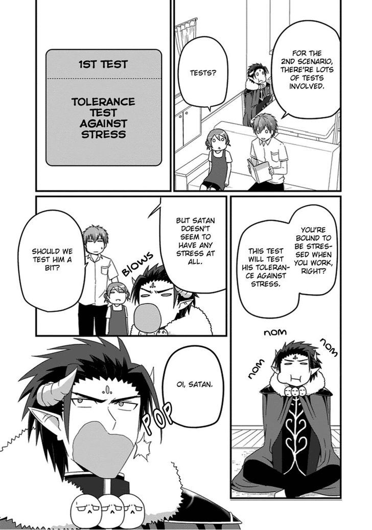 Uchi no Maou Kamimasen yo Chapter 22 page 5 - Chapter 22 : My Demon King Wants to Work