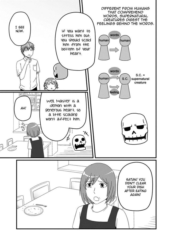 Uchi no Maou Kamimasen yo Chapter 22 page 7 - Chapter 22 : My Demon King Wants to Work