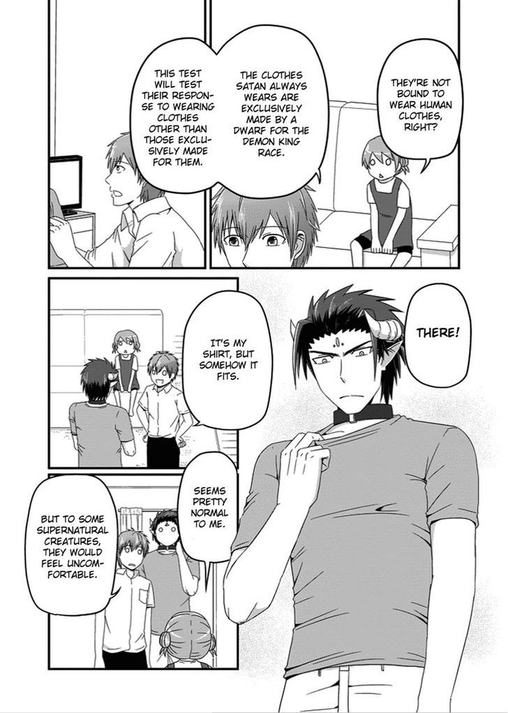 Uchi no Maou Kamimasen yo Chapter 22 page 9 - Chapter 22 : My Demon King Wants to Work