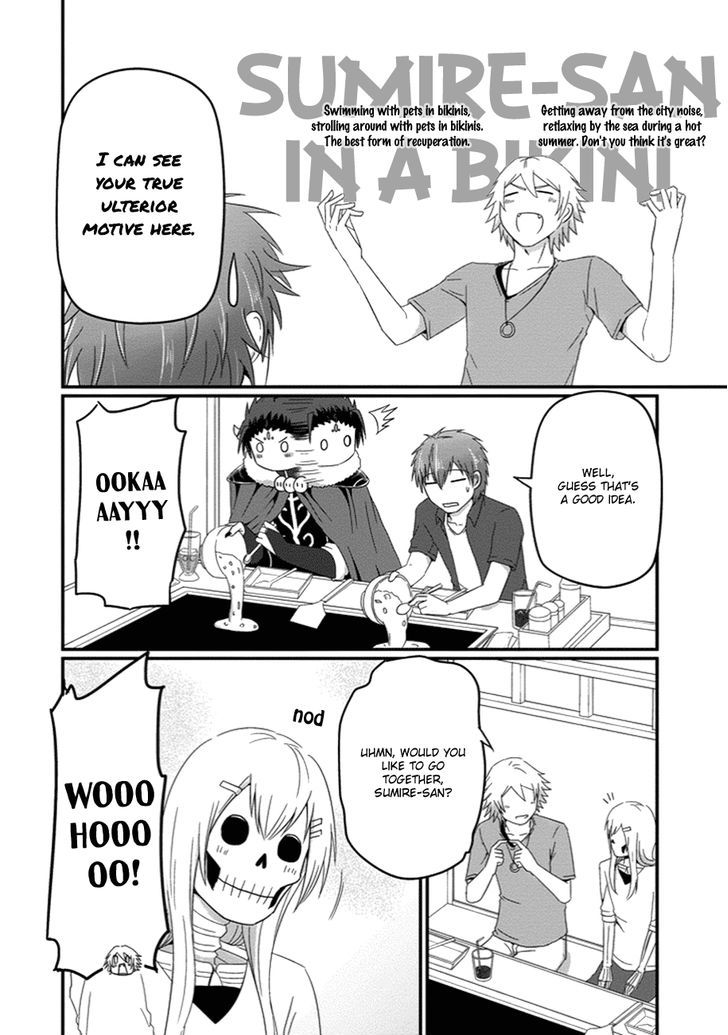 Uchi no Maou Kamimasen yo Chapter 23 page 13 - Chapter 23 : My Demon King is an Okonomiyaki Flipper